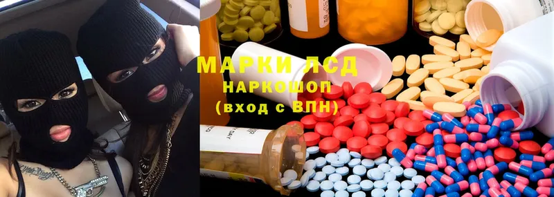 mega как войти  Шарыпово  Лсд 25 экстази ecstasy 