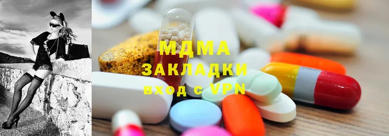 MDMA VHQ  Шарыпово 