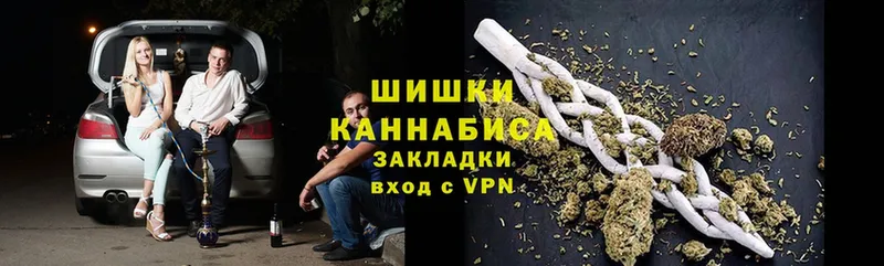 Канабис Ganja  Шарыпово 